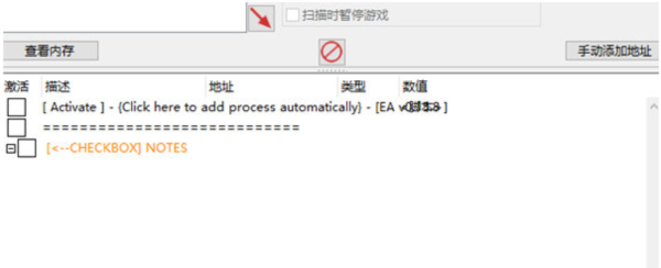 僵尸治愈实验室修改器CT表1