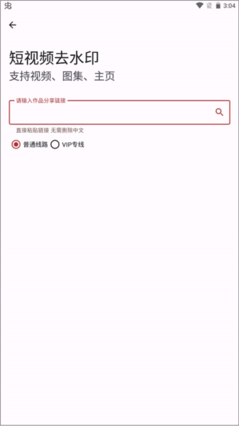 七点工具箱图片6