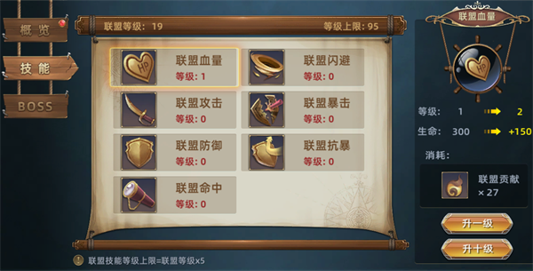 航海纷争3