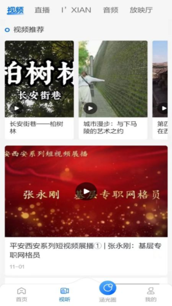 前方plus图片