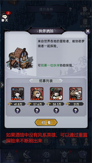 魔镜物语8