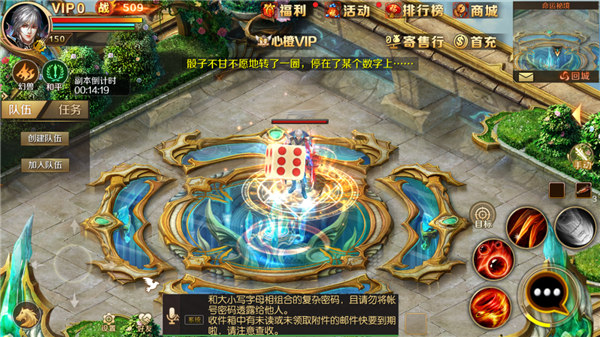 魔域手游国际版图片2