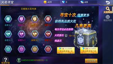奥特曼热血英雄小米版24
