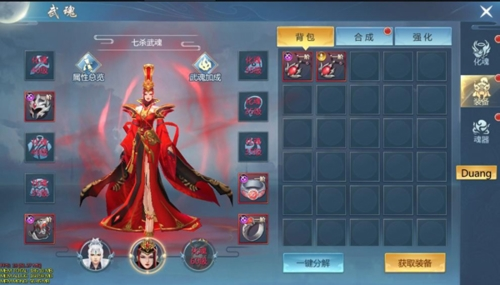九灵神域vivo版图片6