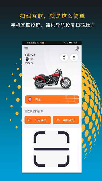 motofun图片1