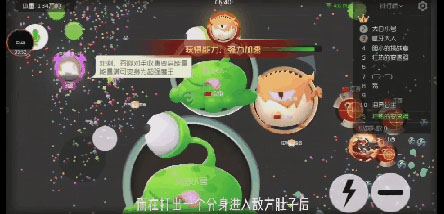 球球大作战10