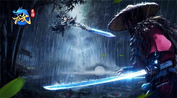 龙武九游版1