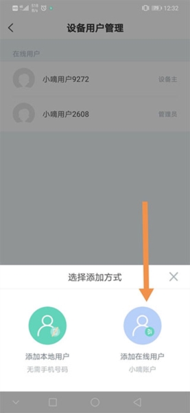 德施曼智能锁9