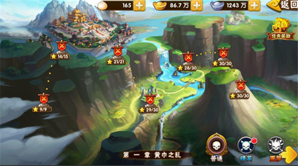塔防三国志2小米版4