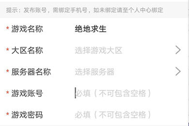 U号租图片4