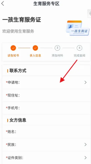吉事办19