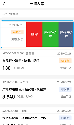 快批19
