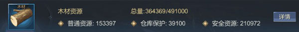 大秦帝国19