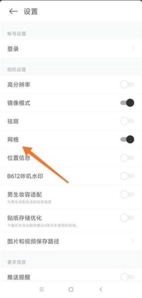 B612咔叽APP图片23