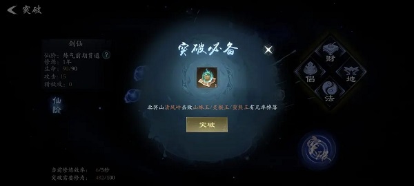 问山海图片15