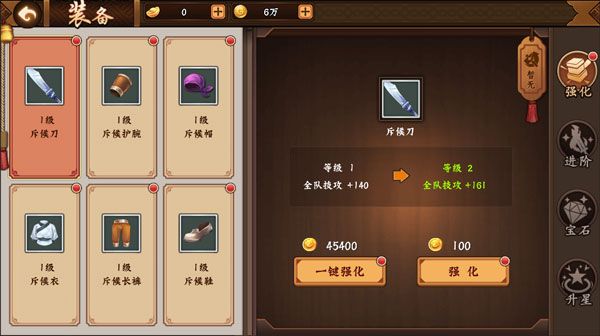 三国战纪2无双版5