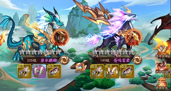 少年三国志2图片15