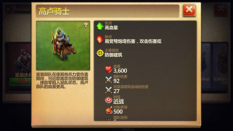 战争与文明小米版7