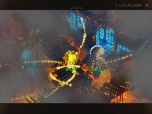 梦幻西游图片8