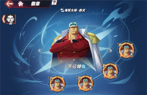 航海王热血航线网易版1