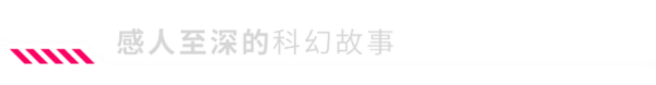 多重人生图片8