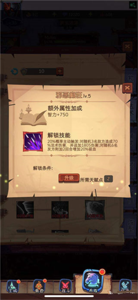 古代战争图片16