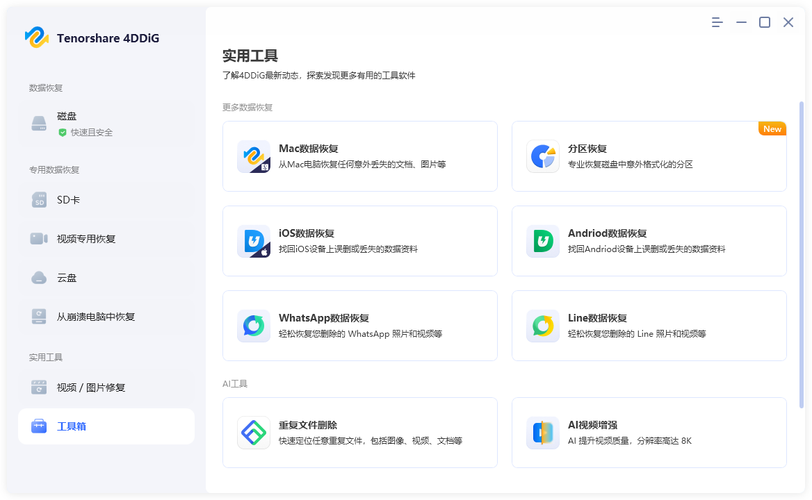 https://img.yufanbox.com/data/images/51/0d97b2951f60216fb831365386993c.png