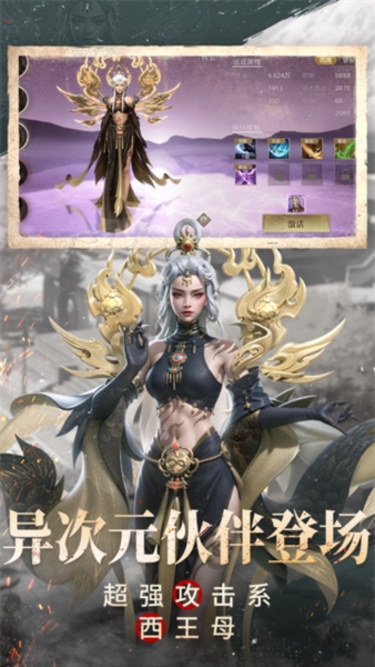 新盗墓笔记官服1