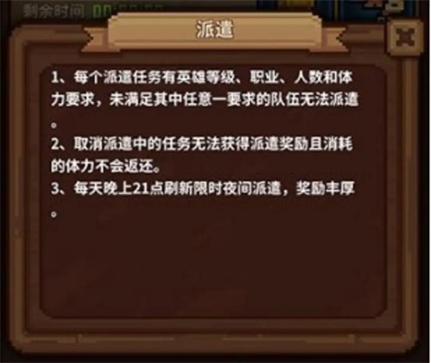 使命先锋图10