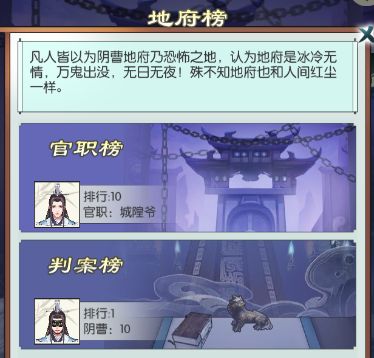 无极仙途图片10