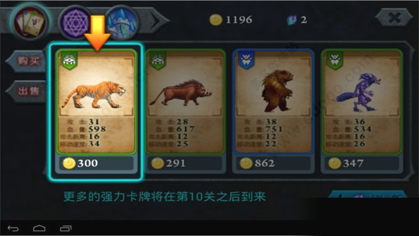 无尽之战图片