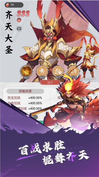 唐门六道图片1