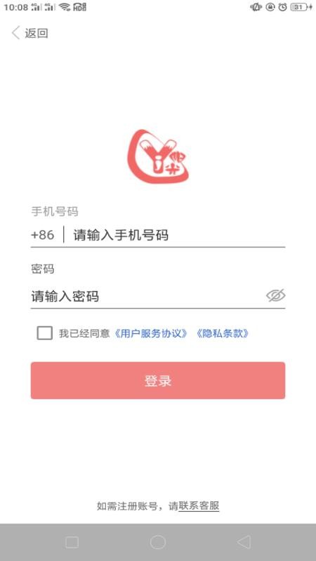 奕杰阳光个人版图片2