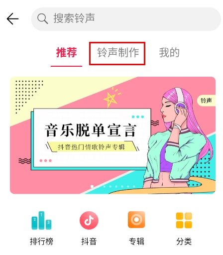 华为音乐app图片21