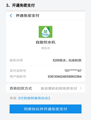 慧生活798图片6