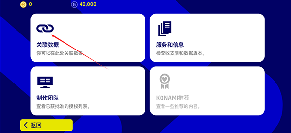 efootball2023手游国际服图片7