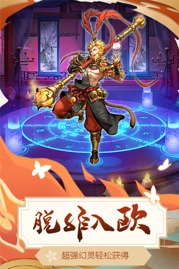 悠唐天下图片