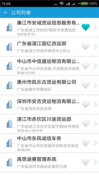 货满车图2