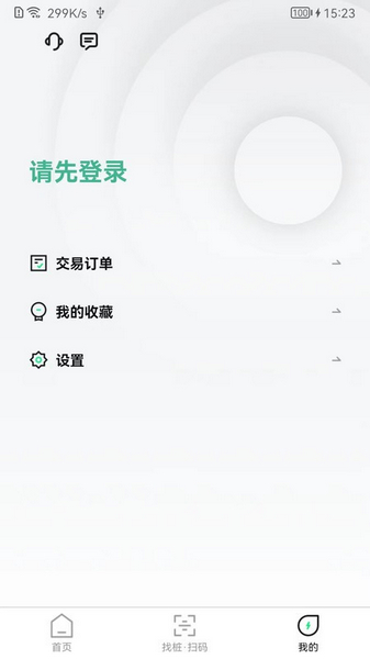 蜗牛快充图片2