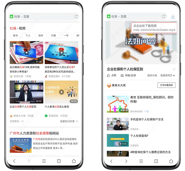 Pure浏览器10