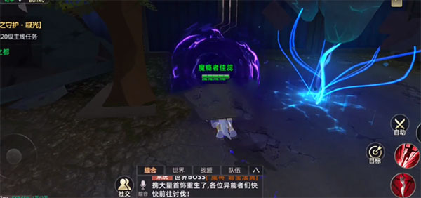 异能都市图片11