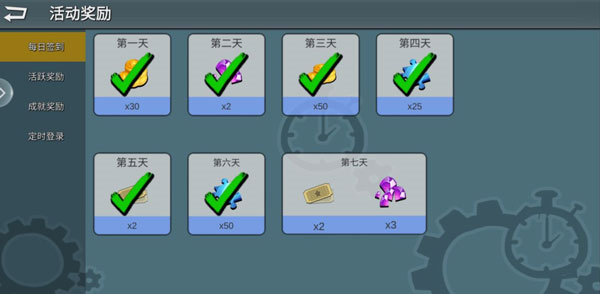 躲猫猫大乱斗图片17