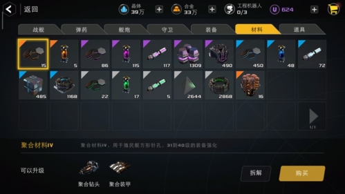 末日远征图片
