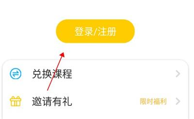 口语星球5