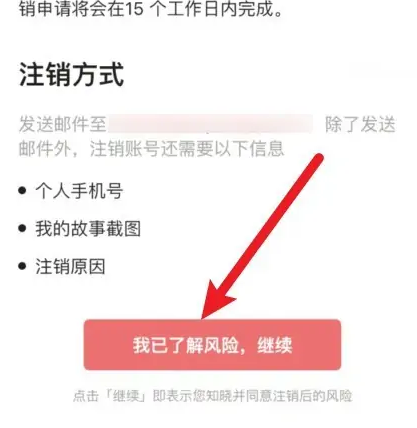 彩云小梦APP图片12