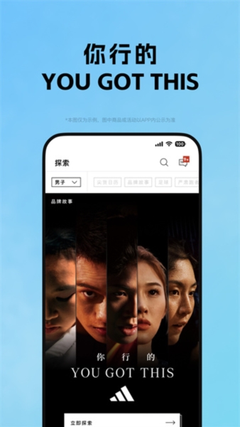 adidas图片5