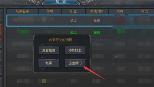 王者传奇6