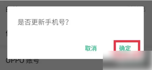 轻听英语图片11