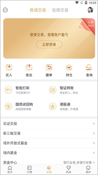 华彩人生5