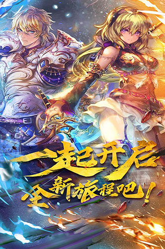 棋牌卡牌：魔卡幻想九游最新版 汉化版v4.53.0.22114